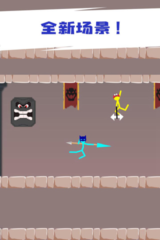 火柴人对决官方正版