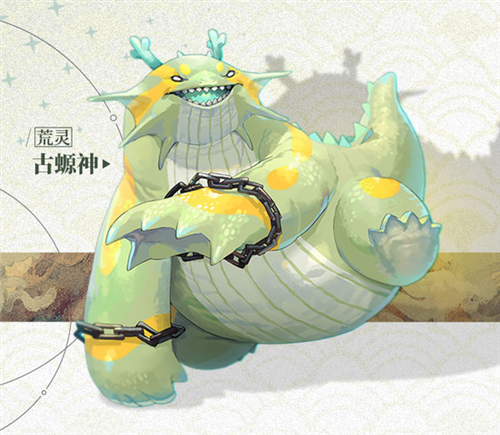 山海镜花测试服