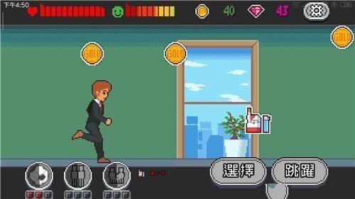 Life is a game人生游戏手机版