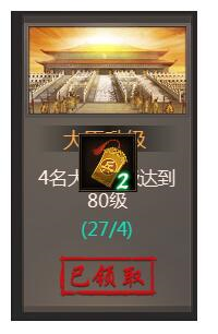 我在大清当皇帝官服