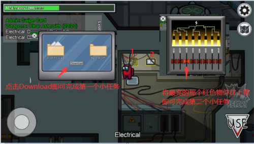 太空狼人中文版