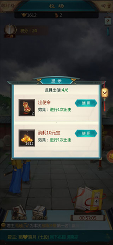 我在大清当皇帝2024官方正版