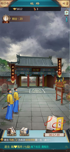 我在大清当皇帝2024官方正版