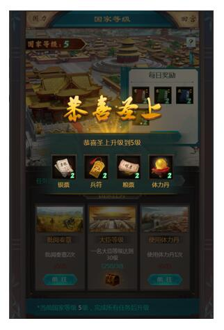 我在大清当皇帝官服