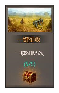 我在大清当皇帝官服