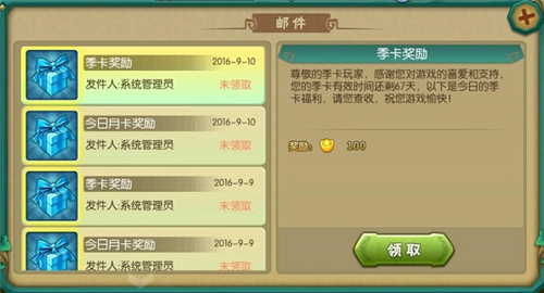 葫芦娃手游小7客户端