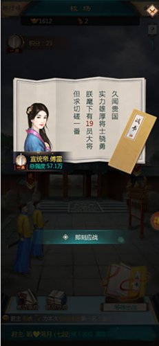 我在大清当皇帝2024官方正版