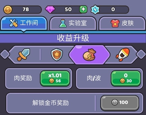 我的野外生存中文版