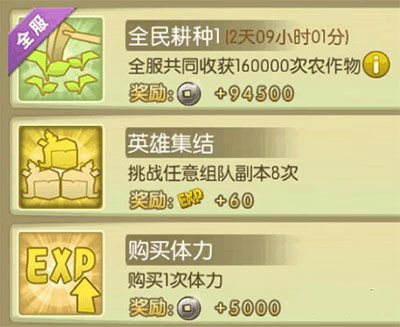 葫芦娃手游49渠道服