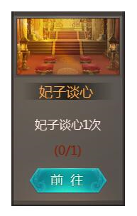 我在大清当皇帝官服