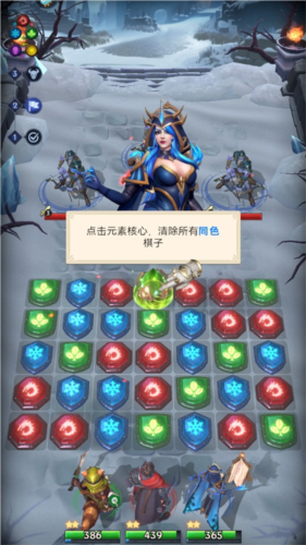 帝国与魔法多人联机版