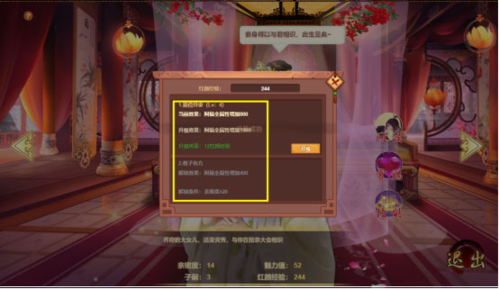 我在大清当皇帝官服