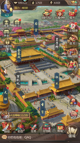 我在大清当皇帝2024官方正版