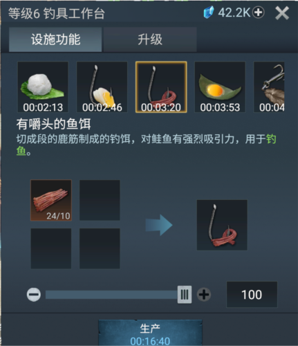 迷失蔚蓝安卓版