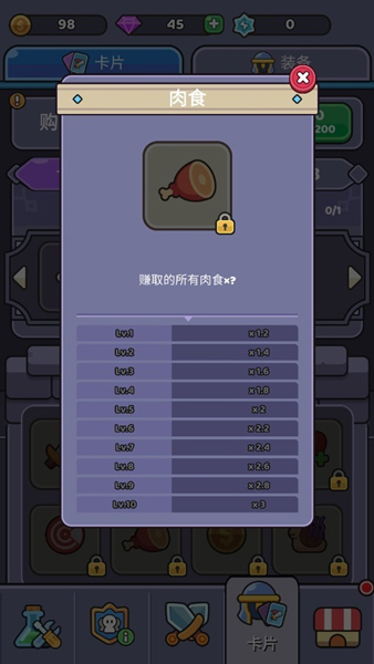 我的野外生存中文版