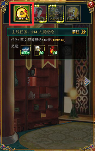 我在大清当皇帝百度多酷版本