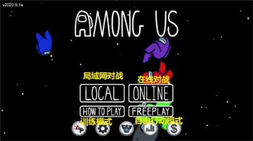 太空狼人中文版