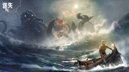 迷失蔚蓝国际版