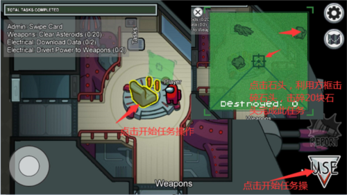 太空狼人中文版