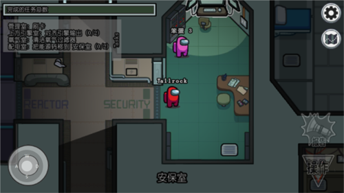 太空狼人内鬼小镇模式