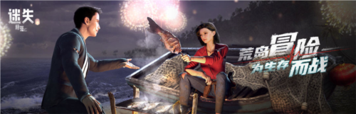 迷失蔚蓝腾讯渠道服