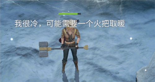 迷失蔚蓝国际版