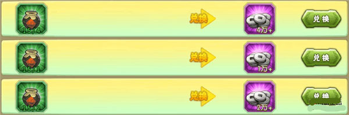 葫芦娃手游49渠道服