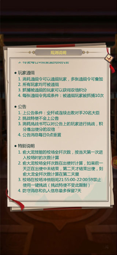 我在大清当皇帝2024官方正版