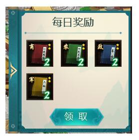 我在大清当皇帝官服