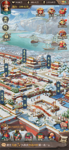 我在大清当皇帝2024官方正版