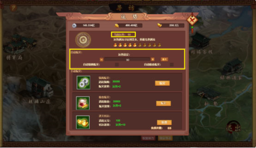 我在大清当皇帝官服