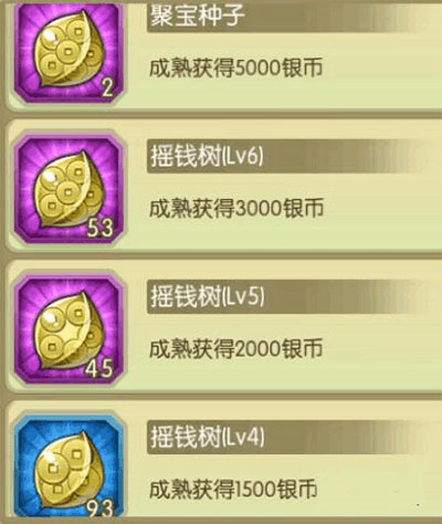 葫芦娃手游49渠道服