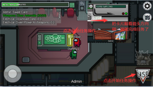 太空狼人中文版