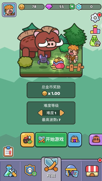 我的野外生存中文版