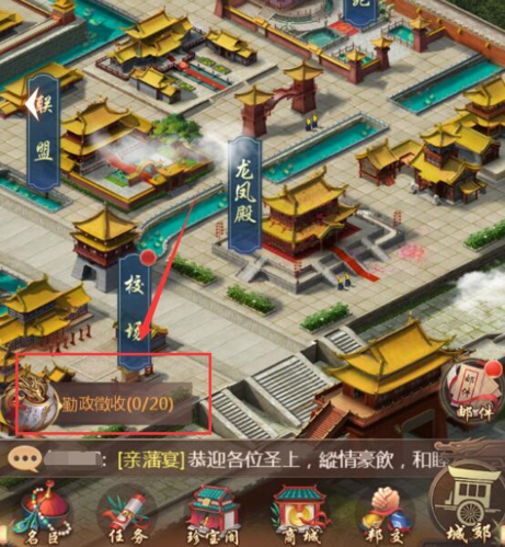 我在大清当皇帝官服