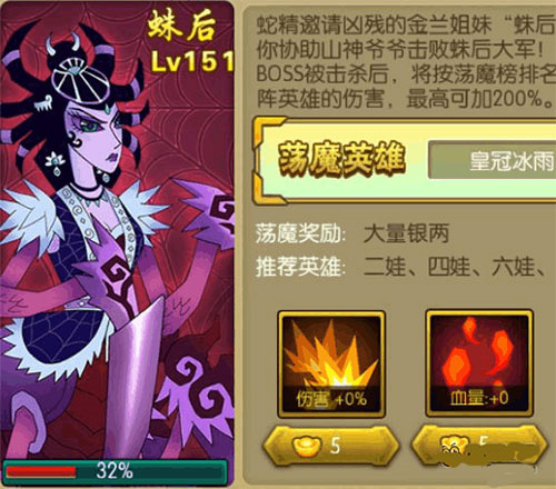 葫芦娃手游49渠道服