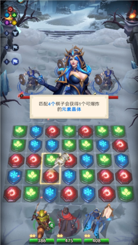 帝国与魔法多人联机版