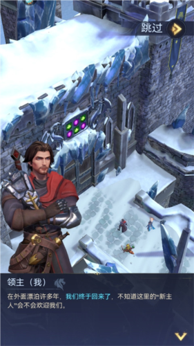 帝国与魔法多人联机版