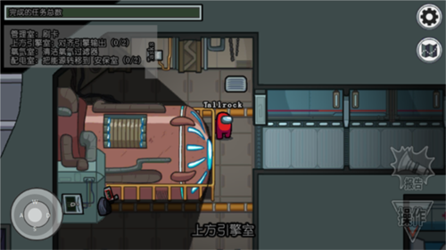 太空狼人内鬼小镇模式