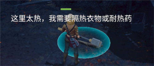 迷失蔚蓝国际版