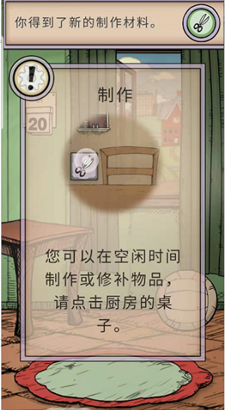 我的孩子生命之泉官方正版