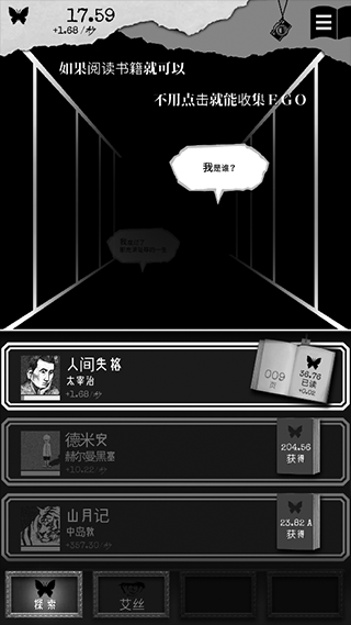 另我空间官方版