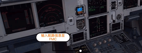 模拟飞行10手机版