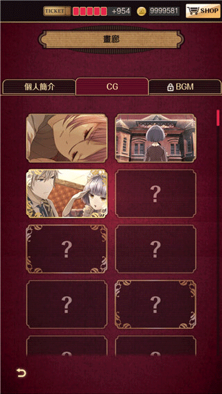 黄昏旅店官方正版