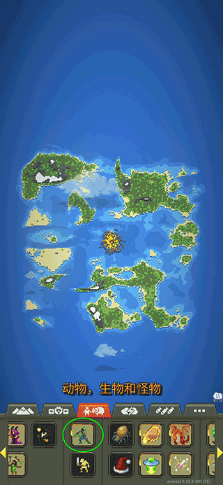 沙盒像素模拟器手机版