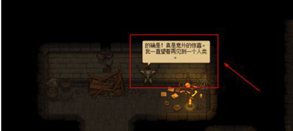 守墓人中文版最新版