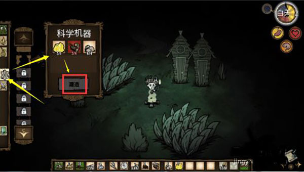 饥荒手机版官方正版