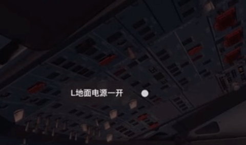 模拟飞行10手机版