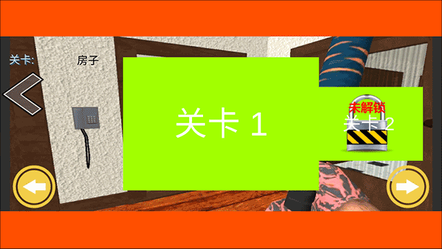城市破坏模拟器官方版
