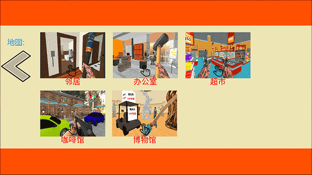 城市破坏模拟器官方版